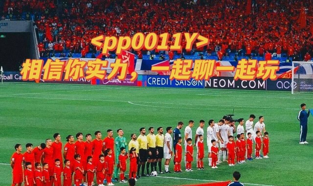 周日025 法甲 布雷斯特VS欧塞尔，全面看法！