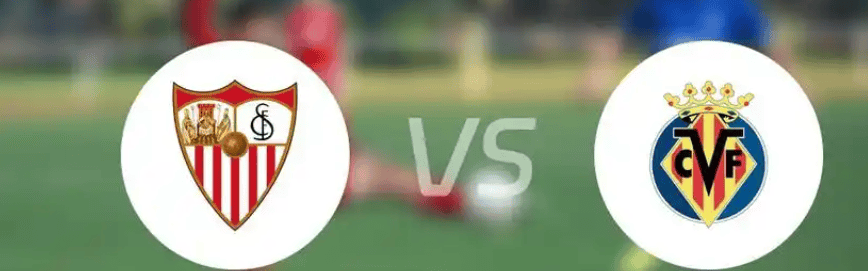 西甲焦点战：状态回暖的塞维利亚能否借助主场之利阻挡黄潜？