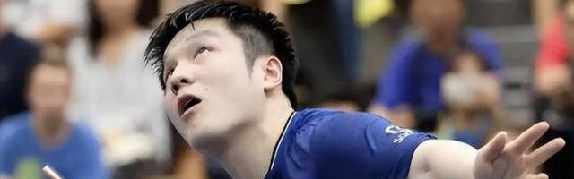 德甲乒联常规赛第20轮：樊振东双胜孟庆宇和菲鲁斯，萨尔布吕肯惜败富尔达