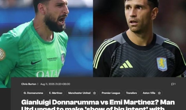 布朗：曼联能签多纳鲁马就太棒了，他比大马丁年轻&amp;门线技术很强