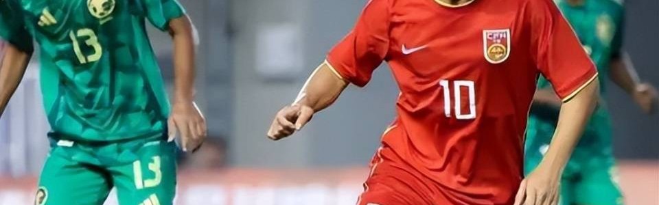 四国赛：U16国足2-1绝杀沙特，帅惟浩是如何做到的？