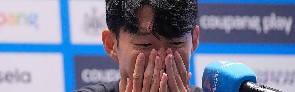 孙兴慜将前往洛杉矶FC，结束热刺10年生涯！