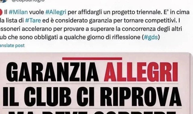 意甲媒体透露：米兰为阿莱格里提供了三年合同，希望其考虑执教米兰