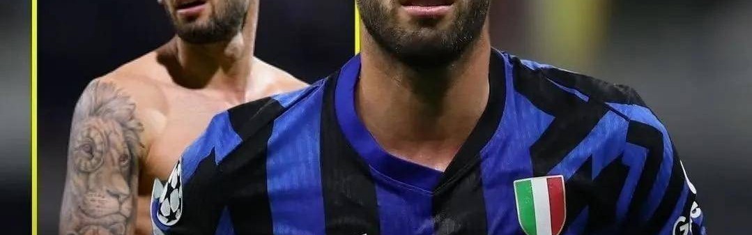 国米欧冠决赛失利与转会操作，凸显归属感与认同感的重要价值！