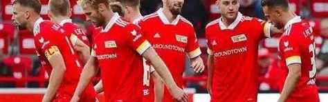 德甲：柏林联合VS莱比锡红牛，赛前前瞻分析