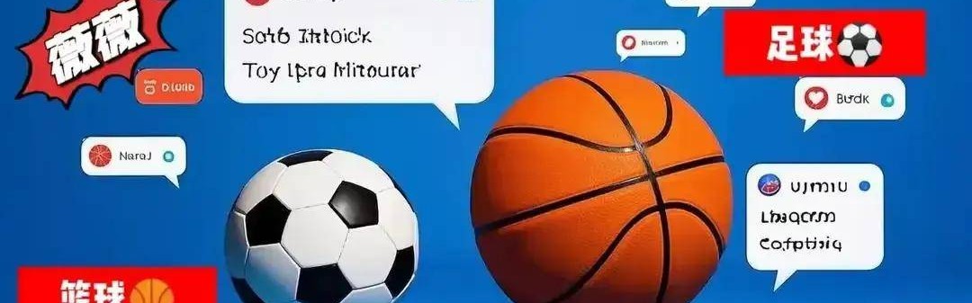 利物浦1.2亿欧砸伊萨克被拒，转攻巴黎巴尔科拉，今夏烧钱超3亿欧