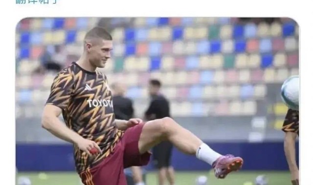 意甲媒体透露：多夫比克和西门尼斯互租一年，目前米兰俱乐部和罗马正在商谈此方案