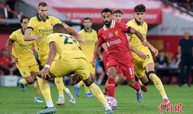 香港足球盛会：AC米兰胜利物浦 近5万人观战创启德体育园纪录