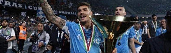 那不勒斯夺意甲冠军获千万奖金，全队喜提重奖！国米欧冠好运加持