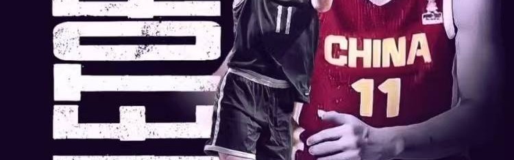 情况有变，并非西甲，余嘉豪官宣，新球队曝光，年薪或不到10万