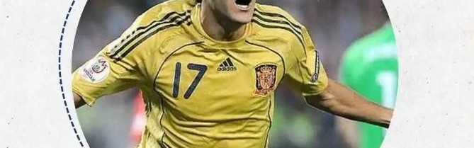 44岁古伊萨加盟新球队，曾获2008欧洲杯＆西甲最佳射手