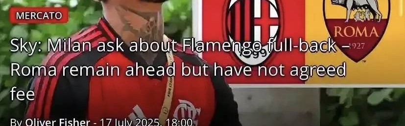 意甲媒体透露：米兰与韦斯利就个人条款达成一致，其经纪人表示球员非常愿意加盟米兰