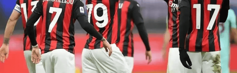 意甲焦点战前瞻：残阵紫百合死守主场，米兰客场不败金身能否延续？